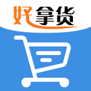好拿货下载_好拿货正式版下载
