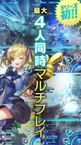 星之海洋记忆_截图3