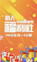 返利多