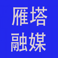 雁塔融媒下载_雁塔融媒最新版下载