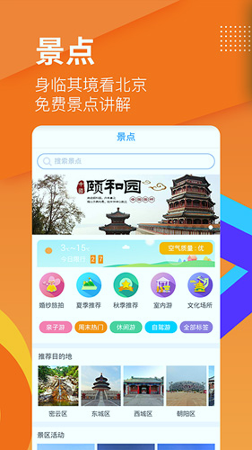 乐活_截图3