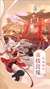 忘川九幽_截图1