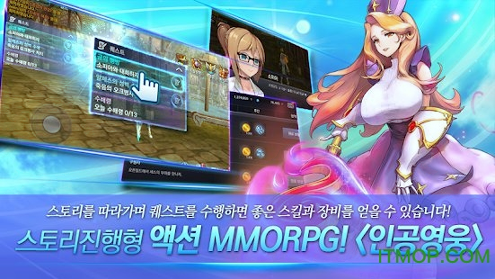 人造英雄