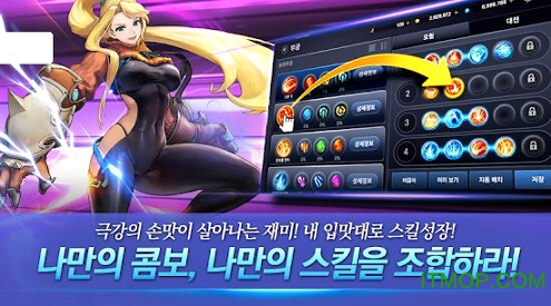 人造英雄