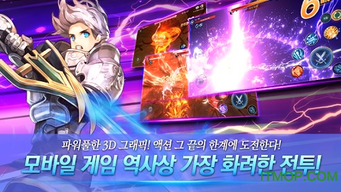 人造英雄