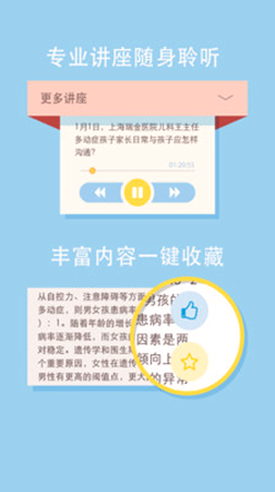 家有动动adhd