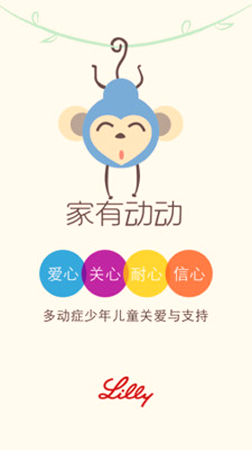 家有动动adhd
