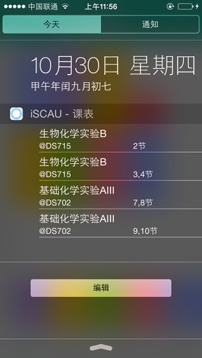 华农宝