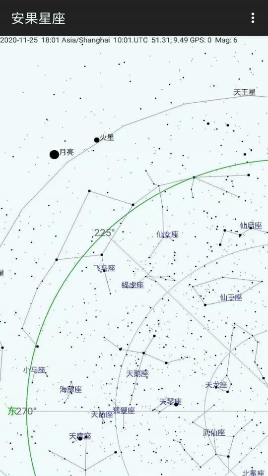 安果星座_截图2