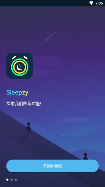 点点睡眠_截图3