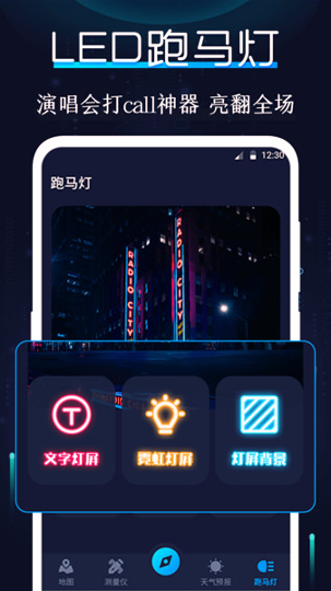 截图4