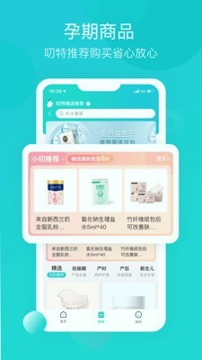 叨特
