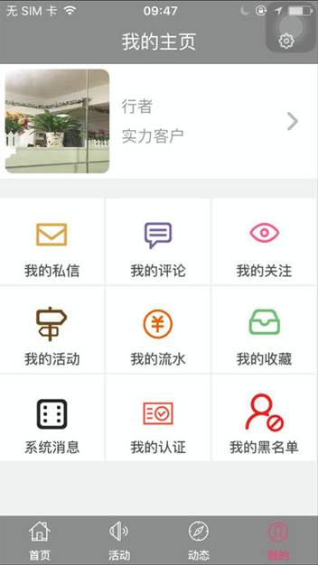 公子宇_截图4