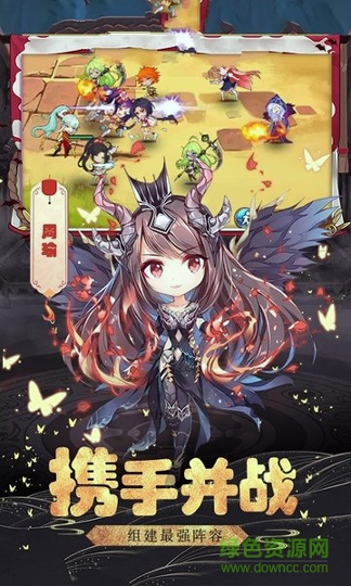 三国无双荣耀_截图1