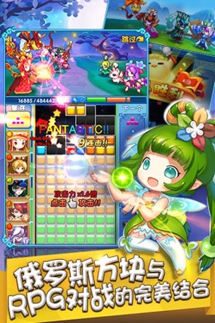 方块西游百度版_截图2