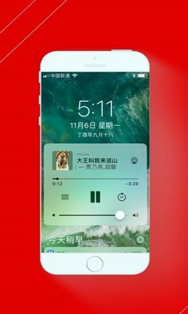 qt音乐网_截图3