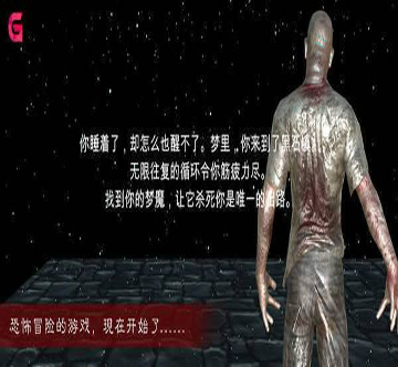 魔禁高爆版_截图2