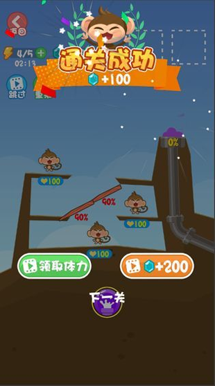 魔禁高爆版_截图3