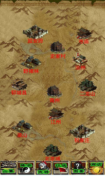 激战水浒