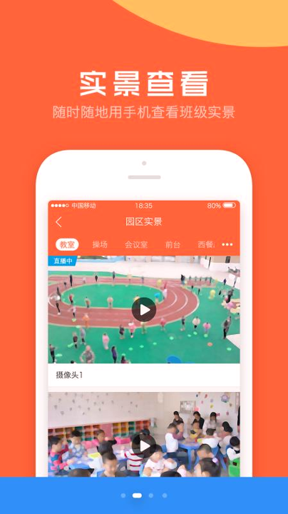 考拉贝贝园丁版