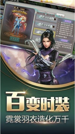 暴走魔兽团小米版