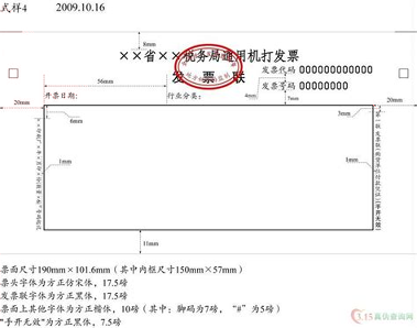 业代通_截图1