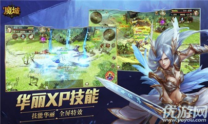 风暴魔城_截图4