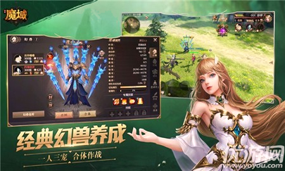 风暴魔城_截图3