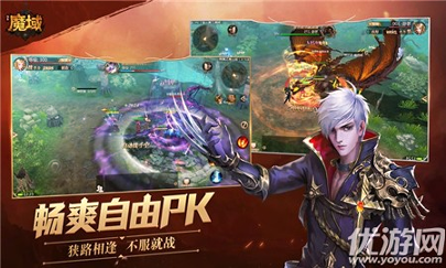 风暴魔城_截图1