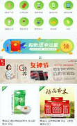 米酷优品_截图2