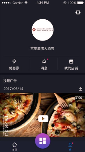 投屏_截图3