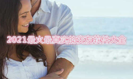 美技