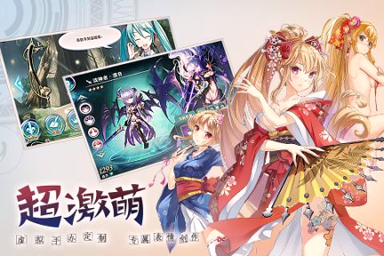 神无月手游九游版_截图2