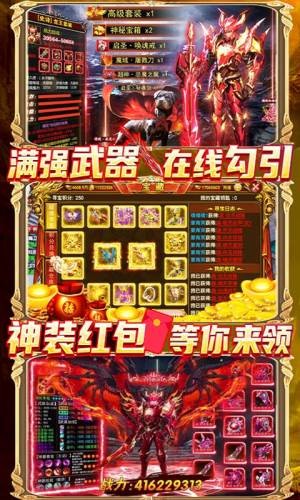 黑魔法城堡满v版_截图2