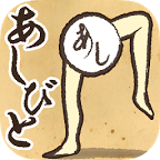 足妖下载_足妖官方版下载