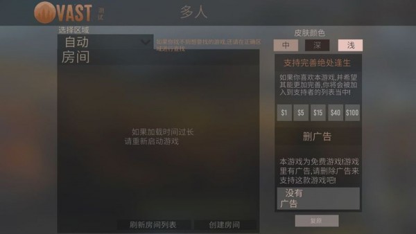 绝处逢生汉化版_截图3