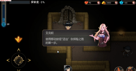 截图2
