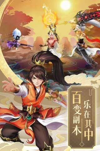 三生桃花梦_截图2