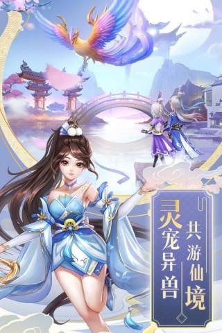 三生桃花梦_截图3
