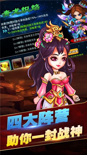 小白不言弃百抽版_截图5
