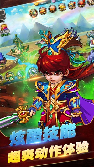 小白不言弃百抽版_截图3