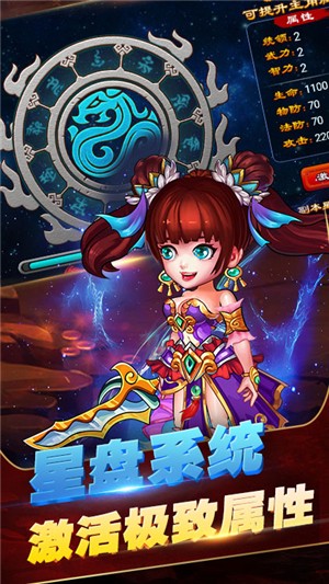 小白不言弃百抽版_截图4