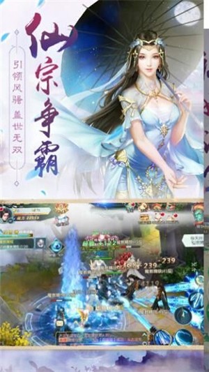 仙魔青云传