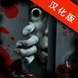 从废弃医院中逃出无影灯汉化版