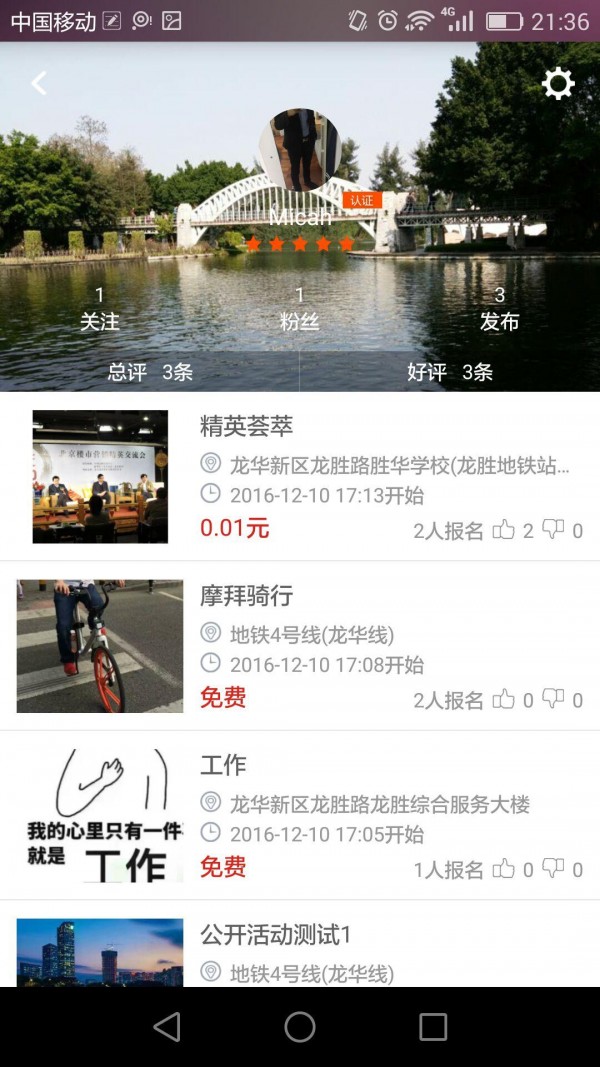 我要玩