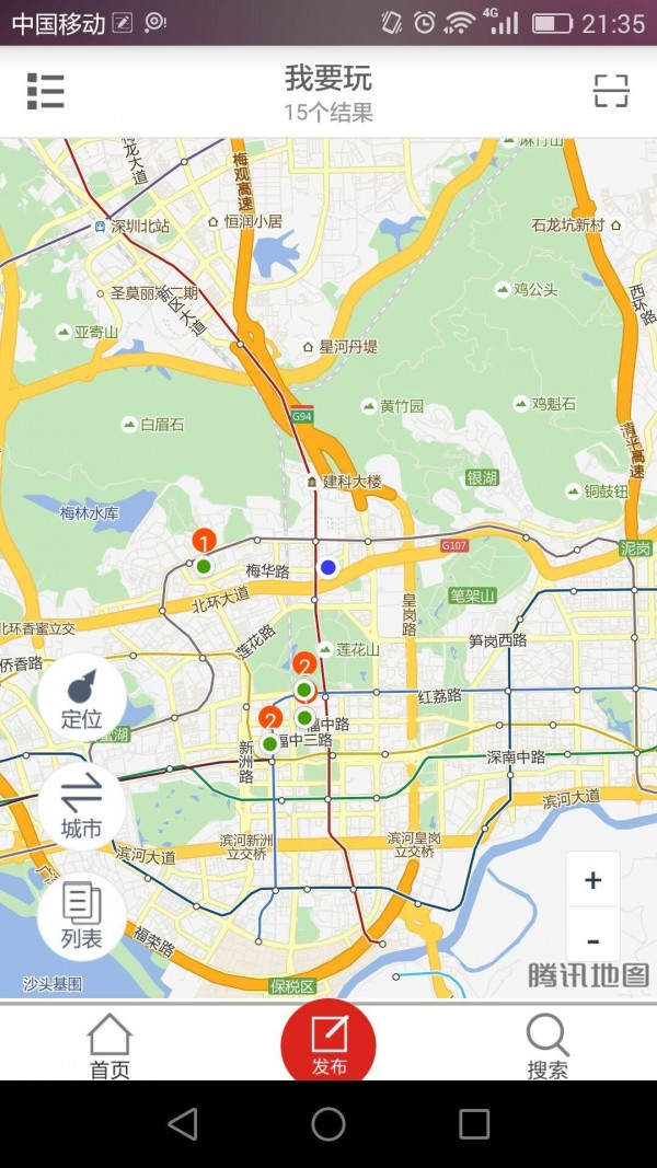 我要玩