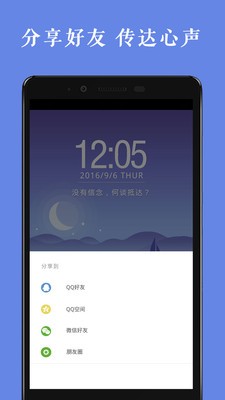 高考励志心语