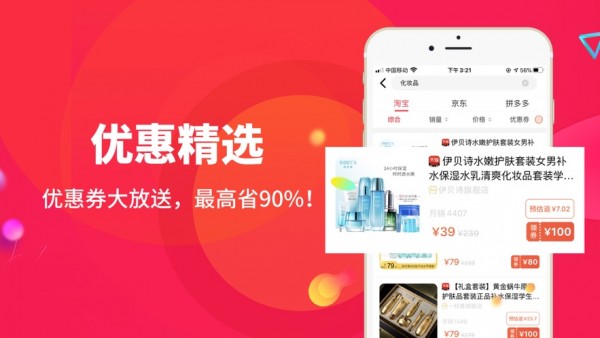 东方翠_截图4