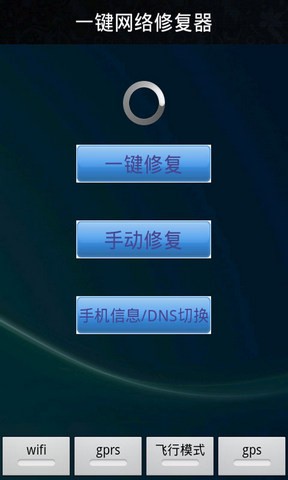 脸谱换换forandroid1.7.300