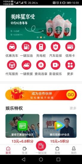 优惠多多